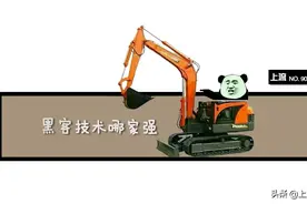 山东蓝翔真的是中国黑客摇篮吗？图片
