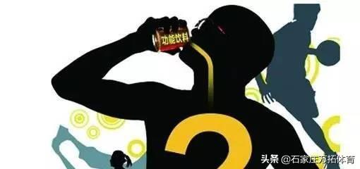 关于功能性饮料，你真的了解吗？