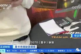显卡暴涨，等等党输了，这我万万没想到啊图片