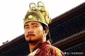 朱元璋被世人误解600年，并非他滥杀开国功臣，是他们咎由自取图片