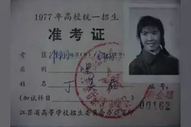 44年前高考试卷被曝出，高中生看后笑出声，这样的考题我能上清华图片
