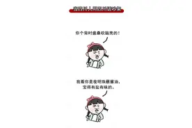 离了四川话，四川人根本不会吵架图片