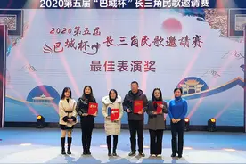 蚌埠市文化馆选送的五河民歌《摘石榴》荣获最佳表演奖图片