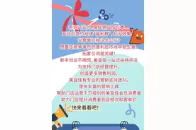 玩转美宜佳营销支持，妥妥助力门店拓客引流图片