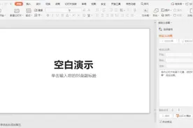 手把手教你如何制作快闪视频图片