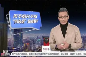“两头婚”来了，女方承担一半彩礼，二胎随母姓，你愿意接受吗？图片