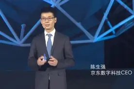 刘强东又有大动作：京东成立新子集团，估值或超京东数科图片