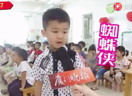 爆笑街采！这届厦门孩子的偶像是谁？他们的回答，你绝对想不到！哈哈哈