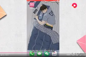 微信群怎么快速@一个人图片