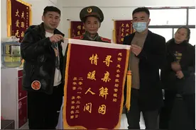 浙江男子"死亡"18年，贵州一救助站借抖音之力助其“复活”，与家人团圆图片