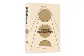 书单丨不能远行的日子里，跟随他们的文字漫游世界图片