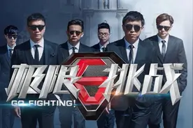 王迅，真没必要留在《极挑》了图片