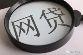 房产小百科第四期：花呗，借呗，白条上征信吗？图片