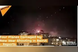 空客A321neo飞机被流弹击中，弹孔是怎么补好的？图片