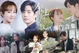 曝《余生》剧本大量出售，还带肖战亲笔签名，这下上映真悬了图片