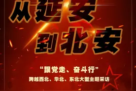 从延安到北安(56) | 黑河，到处都是英雄的名字图片