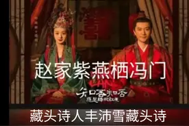 一首藏头诗《赵丽颖福》祝福赵丽颖冯绍峰喜结良缘幸福美满图片