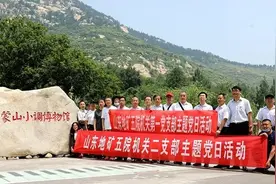 庆七一丨沂蒙山小调诞生地成为沂蒙党性教育新亮点，天蒙邀你打卡红色教育新坐标！图片