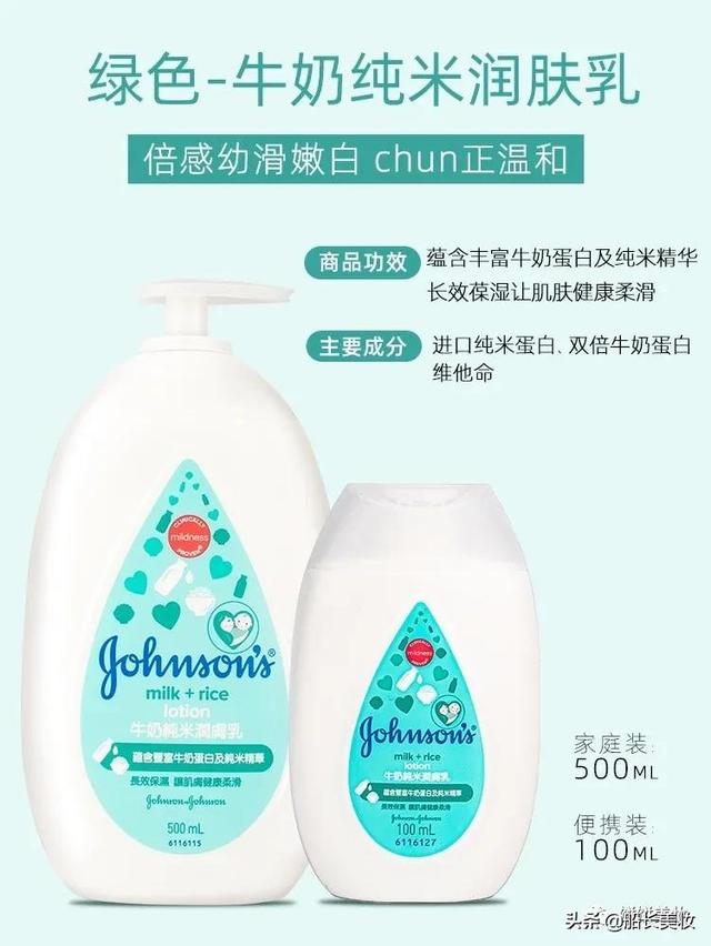 四岁女孩宝宝冬季可以用身体乳吗