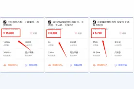 抖音运营分享：打造从0到变现的抖音号图片
