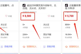 抖音运营分享：打造从0到变现的抖音号图片
