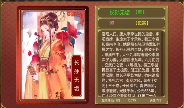 这款侵权立绘几千张的游戏 如今“洗白”了吗？