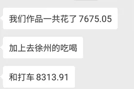 写给研究生儿子的一封信图片