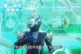 圣彰人人称地球希卡利，研究神光棒还能解析光之力，最强辅助图片