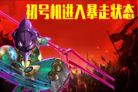 梦回S1，刘禅又开起了初号机——无可代替的冲塔利器图片