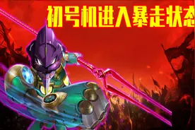 梦回S1，刘禅又开起了初号机——无可代替的冲塔利器图片