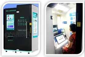 好消息！便民“驾驶人自助体检机”在阳江全市上线啦！图片