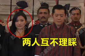 30岁不丹王后冷冰冰，公务上与国王互不理睬，身在咫尺心隔千里图片