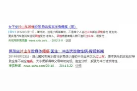 广州白领坐过山车扭了脖子！专家：颈椎病人群慎玩，严重可致瘫图片