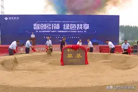 高新区举行首个新型产业用地项目——国金智造产业园开工奠基暨恒通3D打印项目入驻仪式举行图片