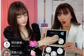 钮祜禄·网红小璐的最后一次绽放图片