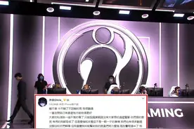 IG败给JDG之后，教练Chris赌上职业生涯：我们的难处没办法解释图片