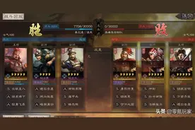 三国志战略版：节日活动，徐晃带上2个四星吊打甘太程图片