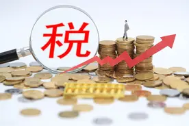 企业入驻税收洼地，享受地方税收优惠政策，解决大部分税负问题图片