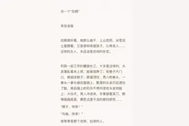 真反转？马金瑜出示了被家暴及丈夫出轨证据图片