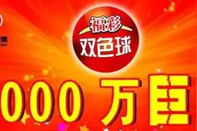 如果你中了1000万你会怎么规划这笔钱图片