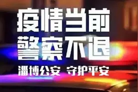 战“疫”情丨懂事萌娃画祝福，硬核爸妈抗疫情图片