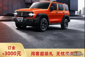 新零售 | 坦克300只能用APP买，这事儿靠谱吗？图片