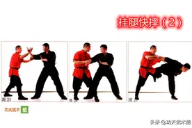 中国跤贴身快摔实战（下），以迅猛靠打之劲，将敌跌出丈外图片