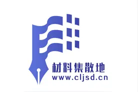 写材料超级管用的经典句子30条——素材分享第646天图片