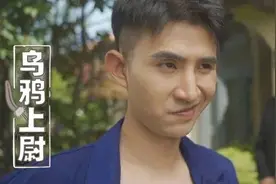 每一头社畜心底，都住着一个缩龙成寸的赘婿图片