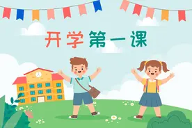 开学第一课——选对零食图片