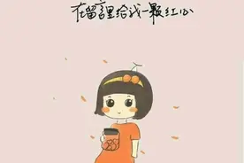 人生微语录：人这一生，苦尽甘来，终将美好图片