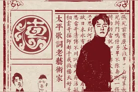 德云社爱豆国风图！张云雷！郭麒麟！孟鹤堂图片