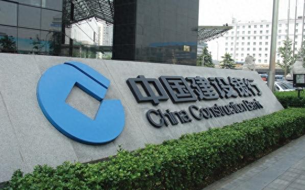 建行快贷逾期多久会冻结银行卡，建设银行快贷为啥你没有额度 配图01