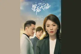 因临时加价20万错失战狼2女主，今在《星辰大海》做配，咎由自取图片